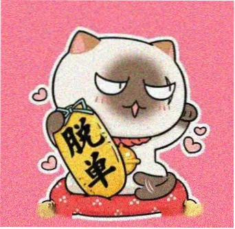 用户苏堤春晓的头像