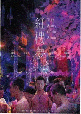 纪录电影山与海的回声卡片缩略图